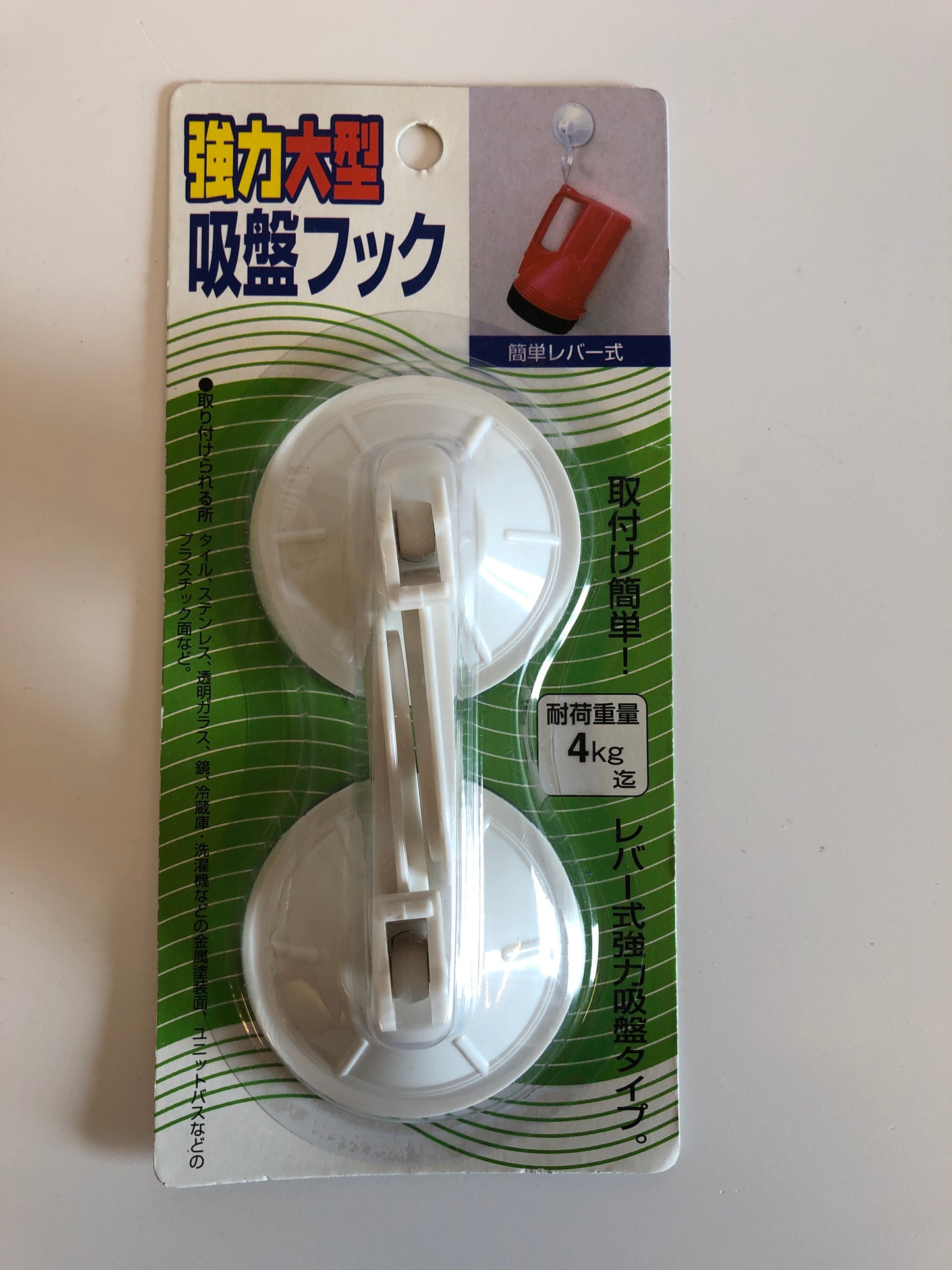 Suction hooks white 2pc set
