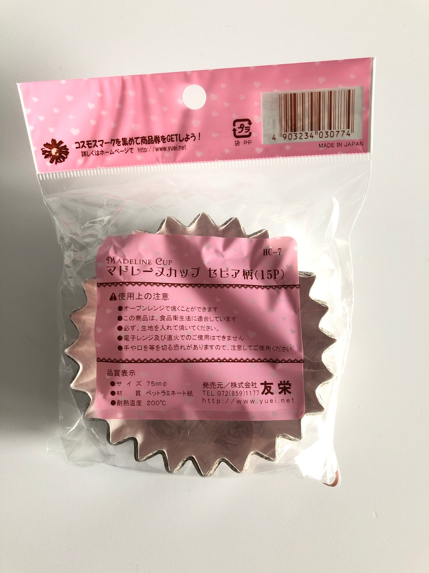 Baking foil cup MADELINE CUP sepia pattern 15pcx10=150 per box