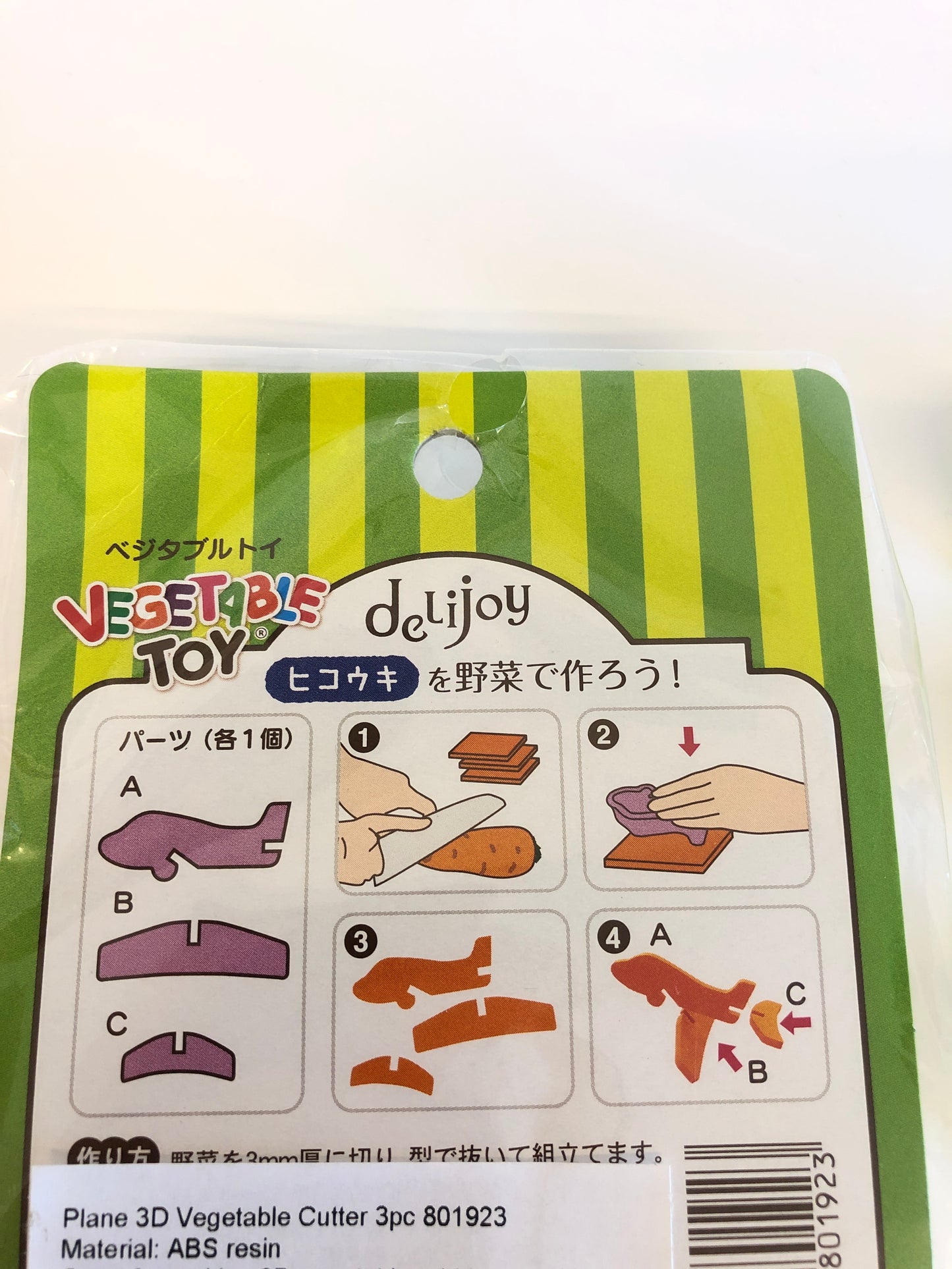 Vegetable Toy - Aeroplane Shpae 3D vegetable cutter mould GREEN