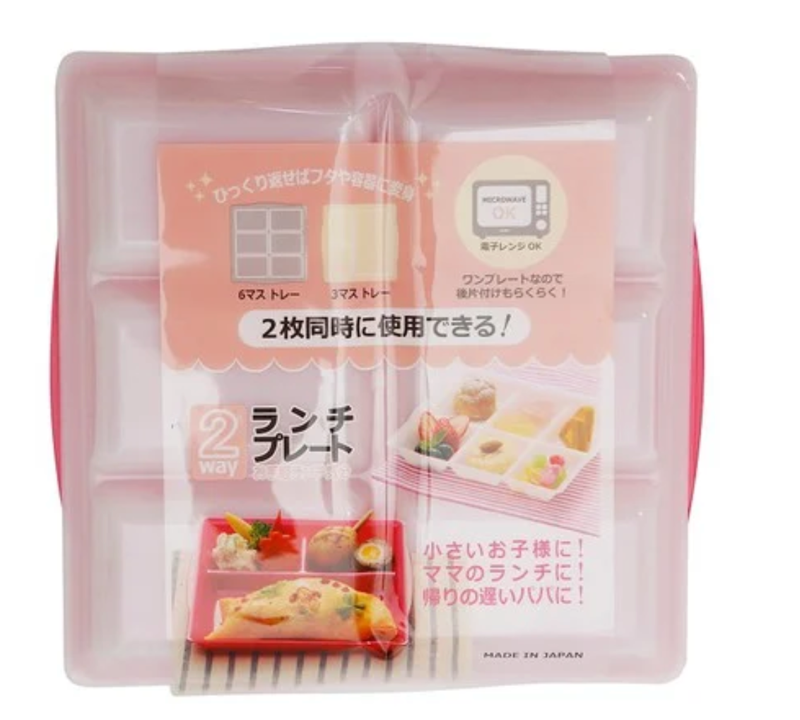 Bento box plate 2way