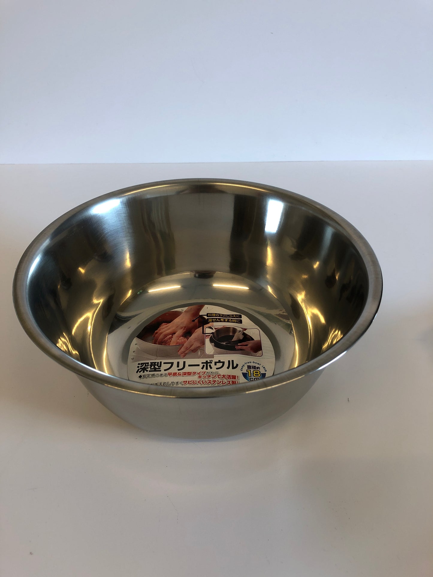 SS Stainless Steel Mixing bowl 18cm