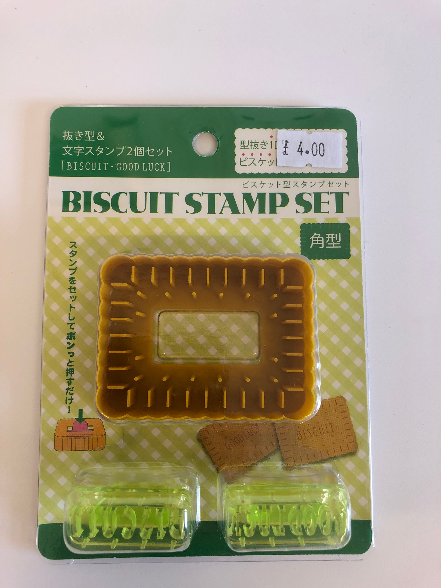 Biscuit stamp set round print Sweet & Thanks RED