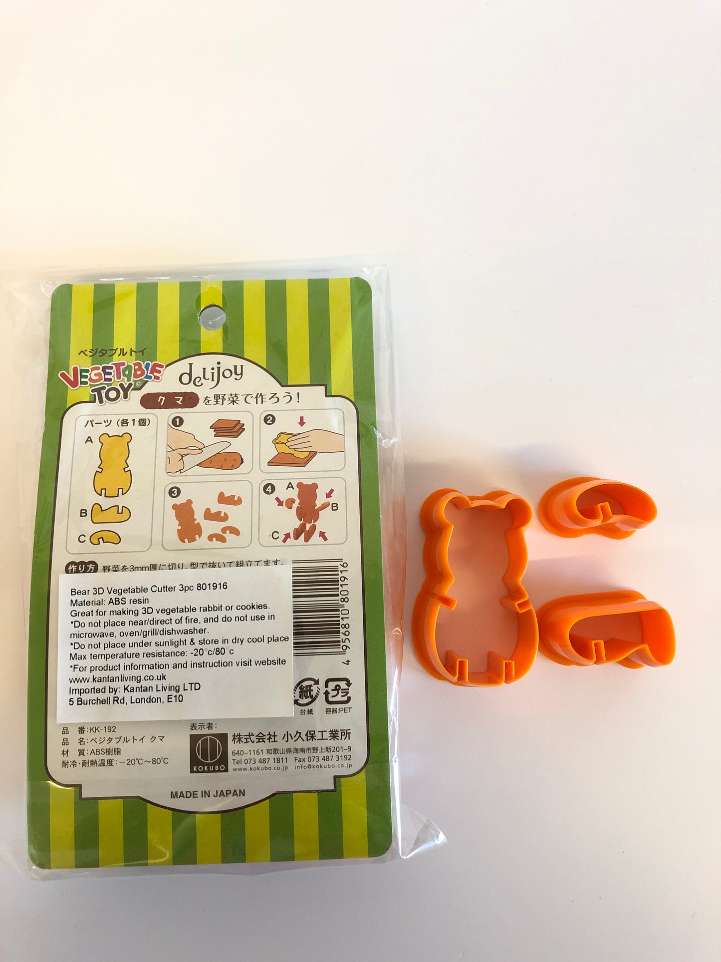 Vegetable Toy - Bear shape 3D vegetable cutter mould ORANGE