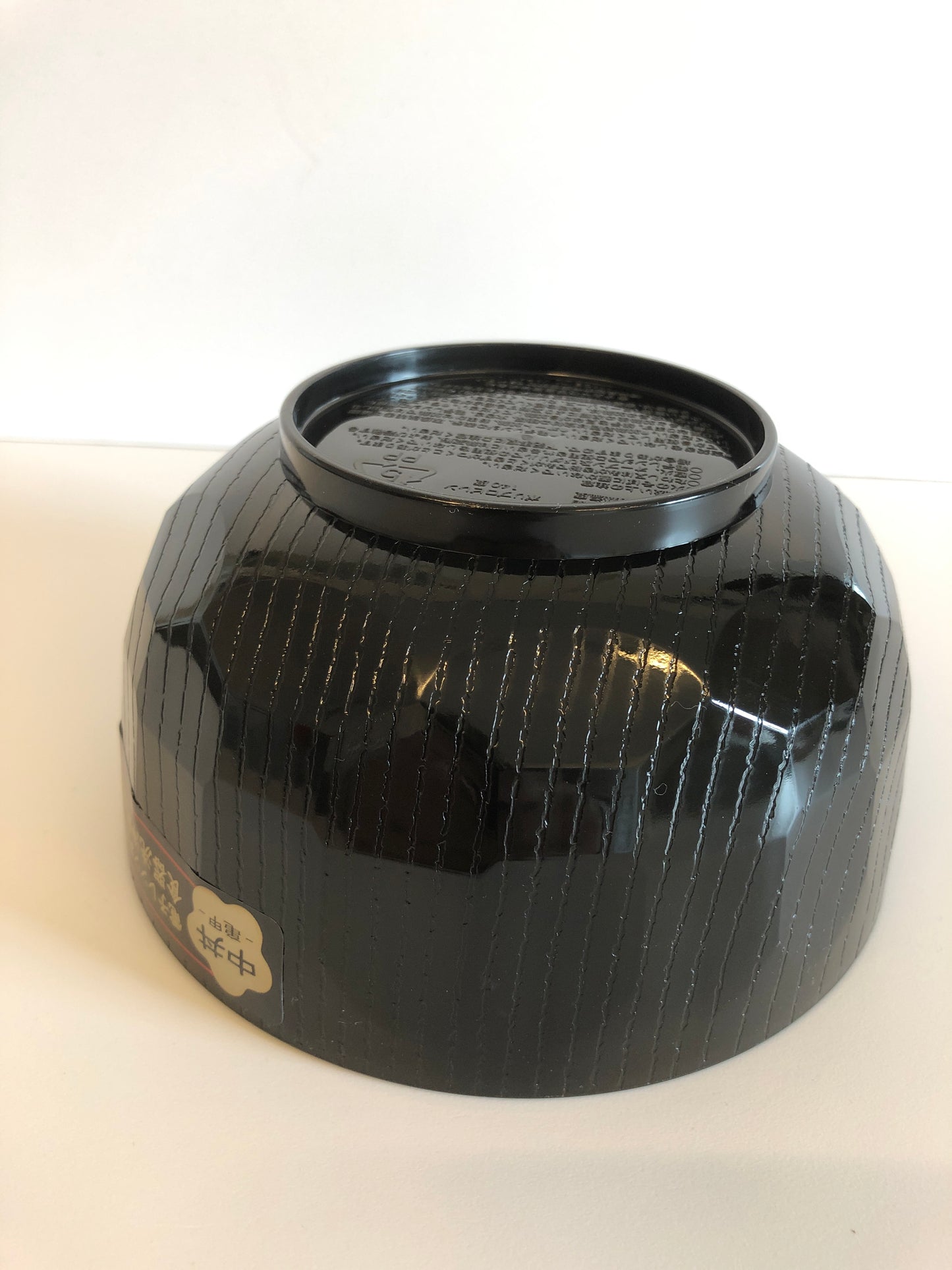 Japanese Bowl - Turtle Black Bowl 14cm