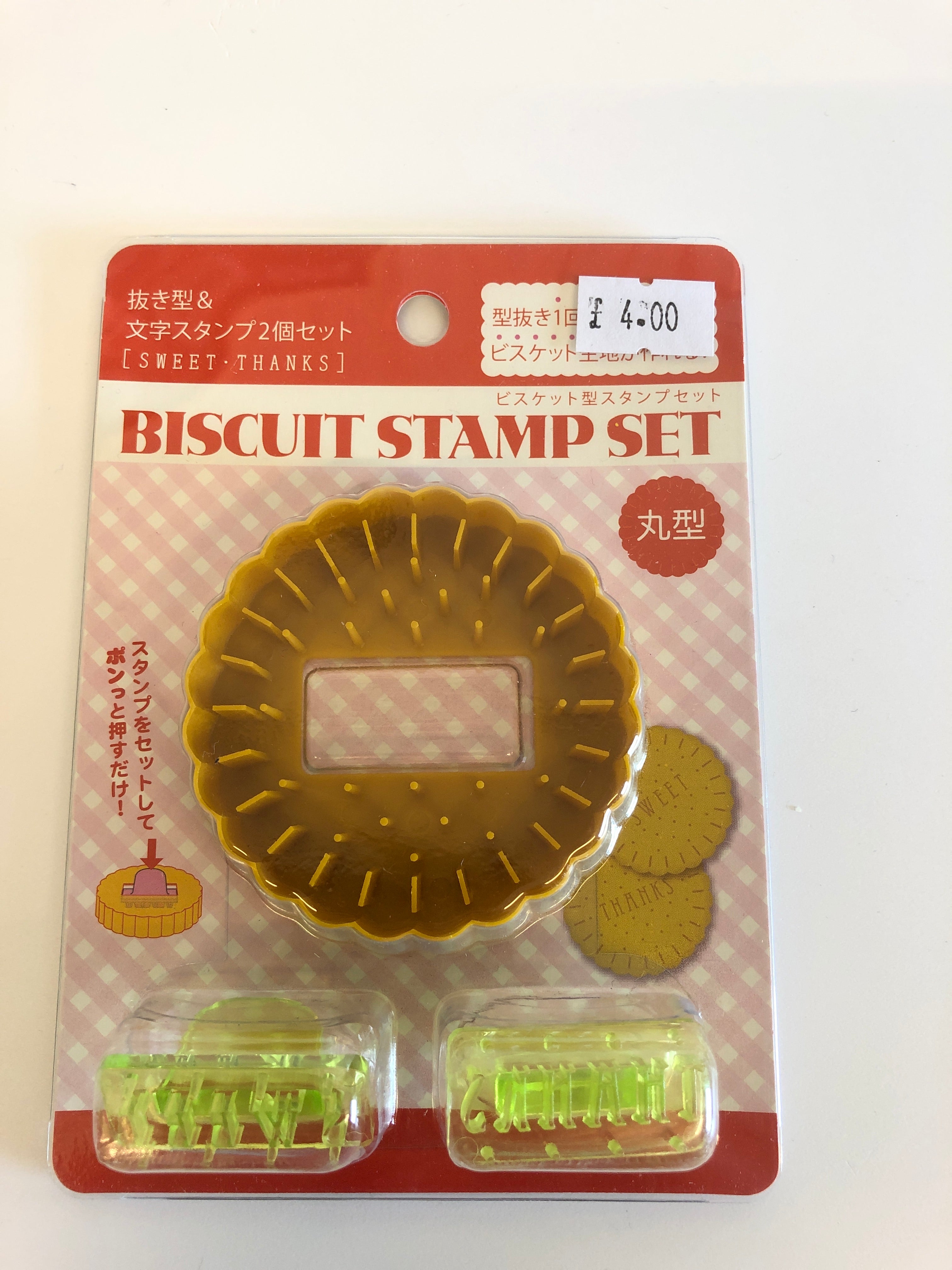 Biscuit stamp set rectangle print Good Luck Biscuit GREEN