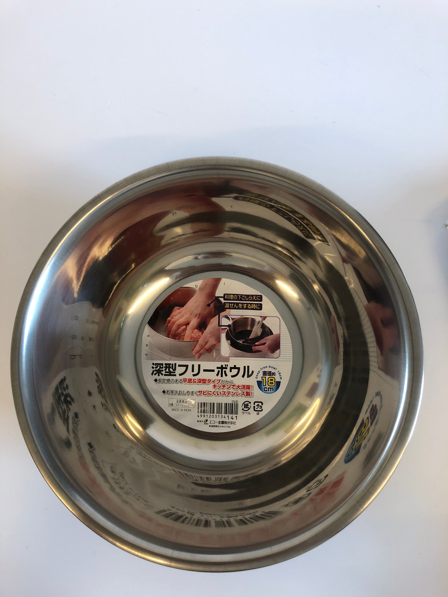 SS Stainless Steel Mixing bowl 18cm