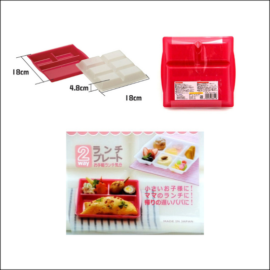 Bento box plate 2way