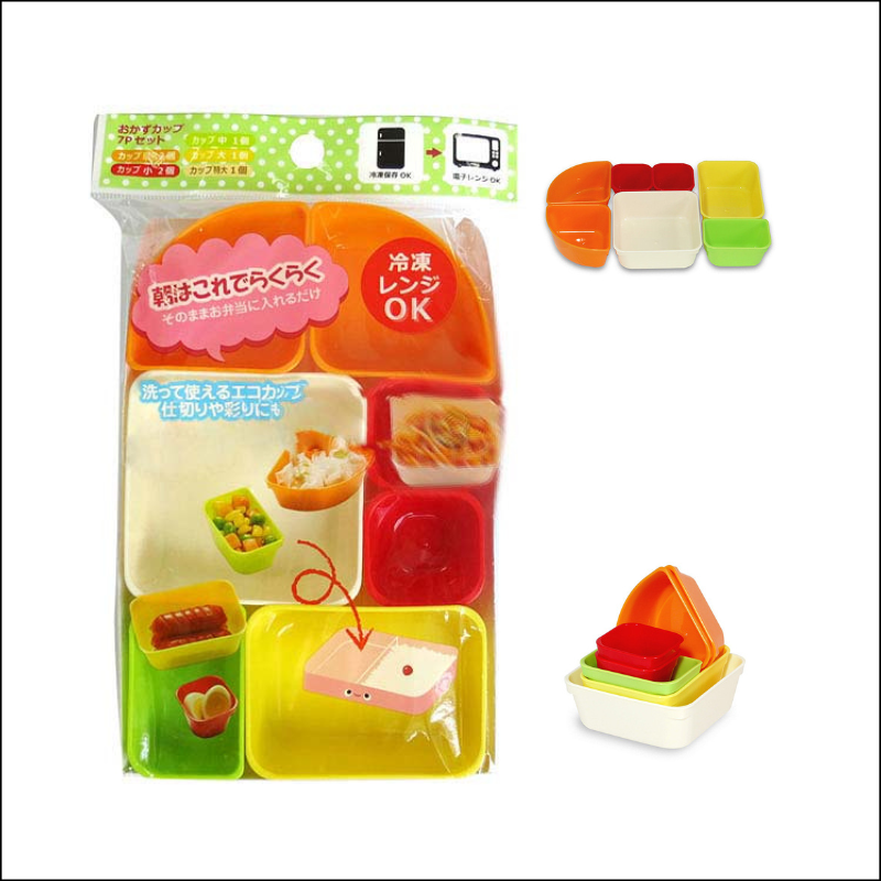 Bento colour side dish cups 7pc