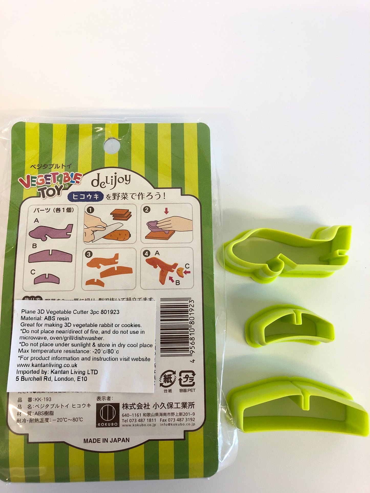 Vegetable Toy -  Aeroplane Shpae 3D vegetable cutter mould GREEN