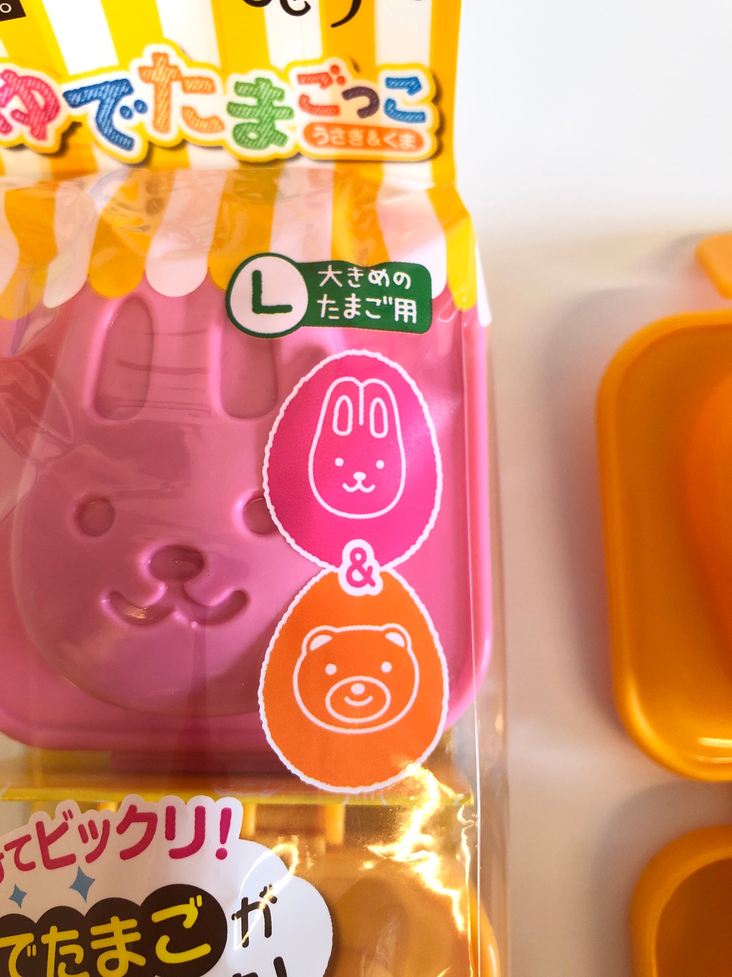 Yudetama Rabbit and bear egg mould