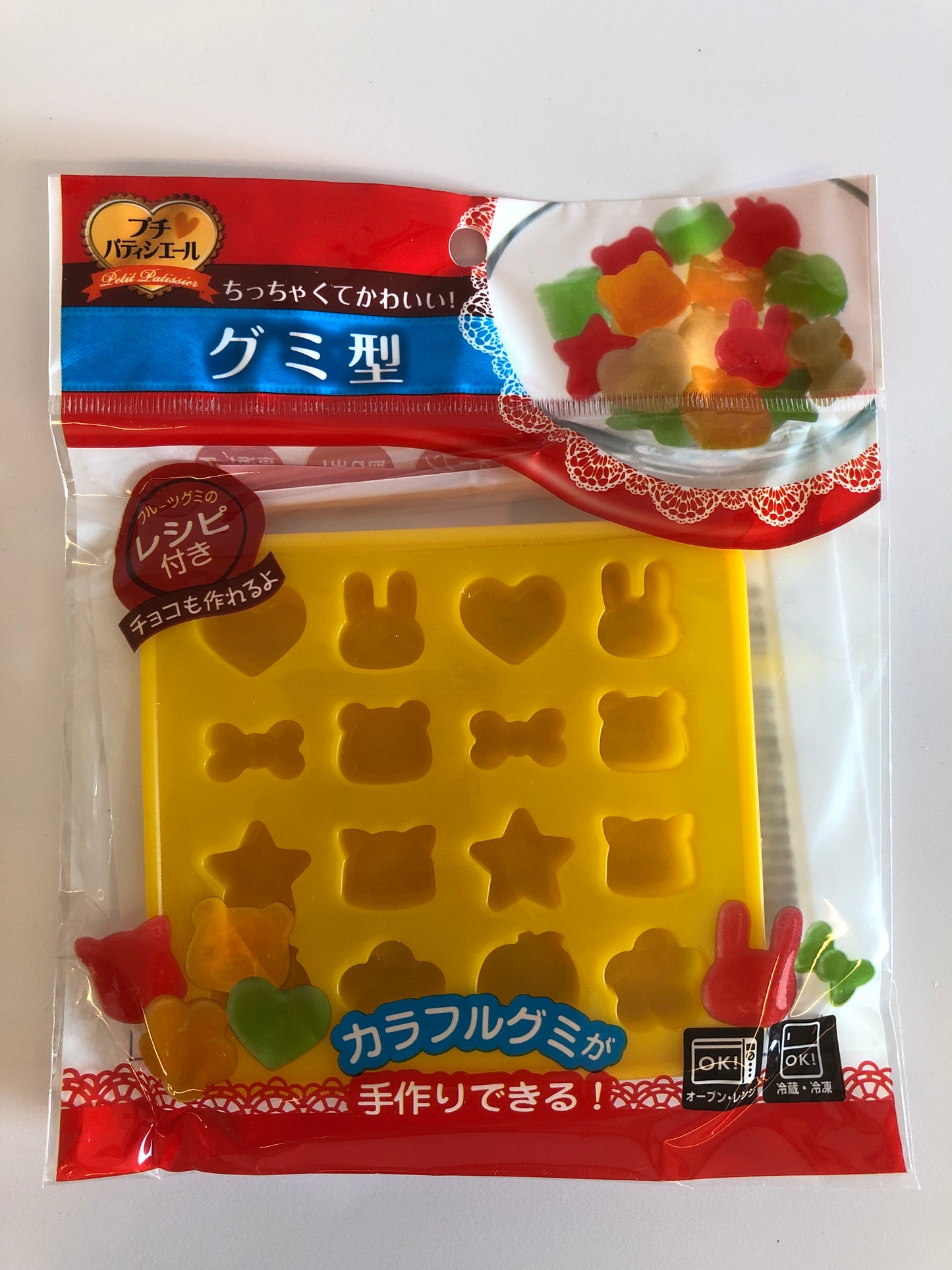 Silicon animal gummy candy mould YELLOW