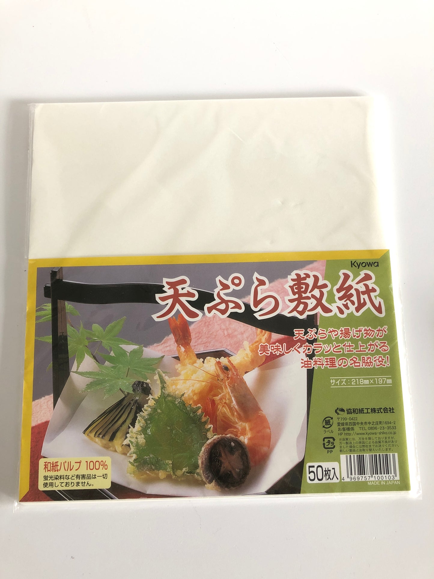 Tempura oil absorb paper 50pc