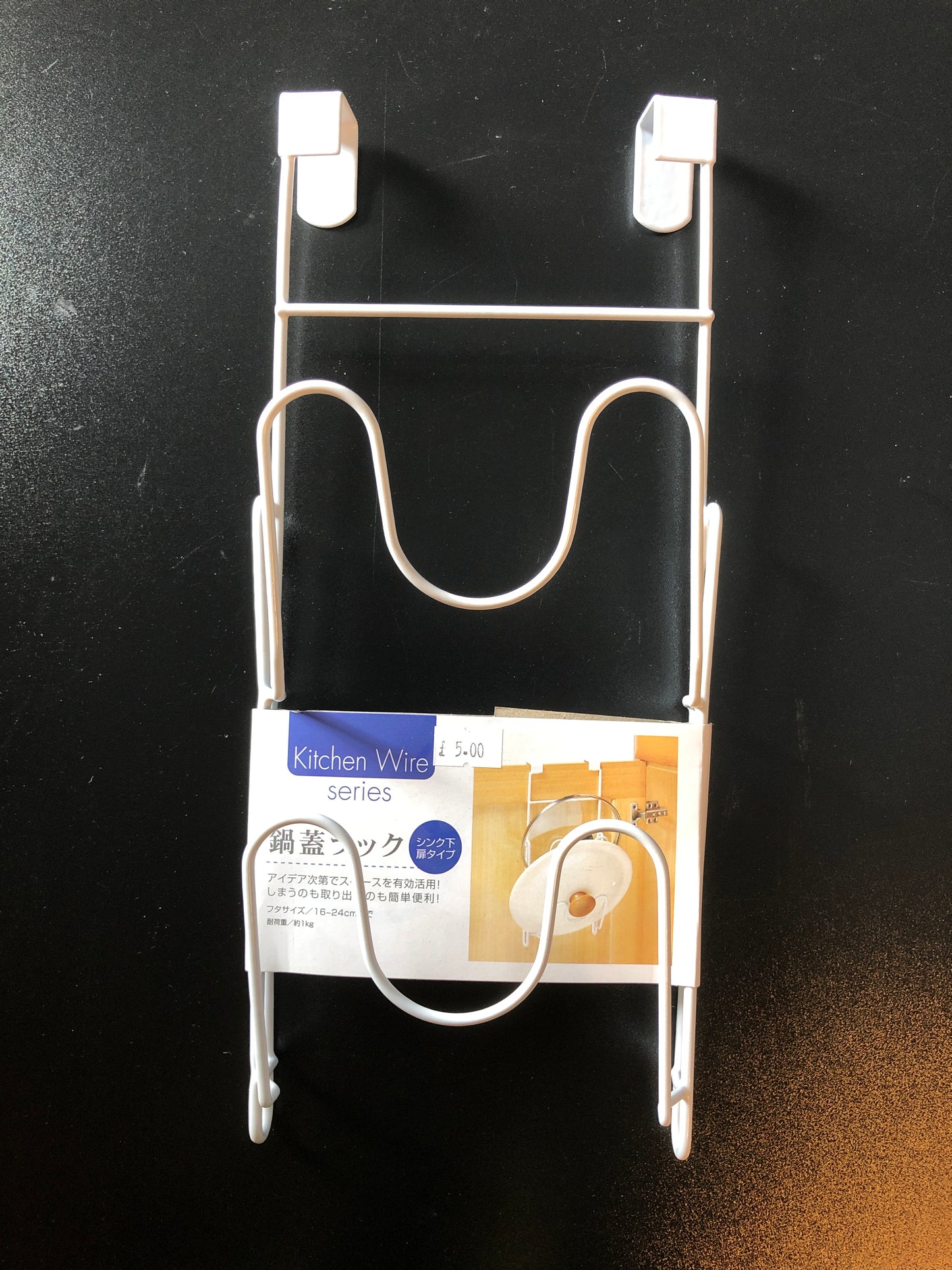 Wire Door hanger for cooking lid