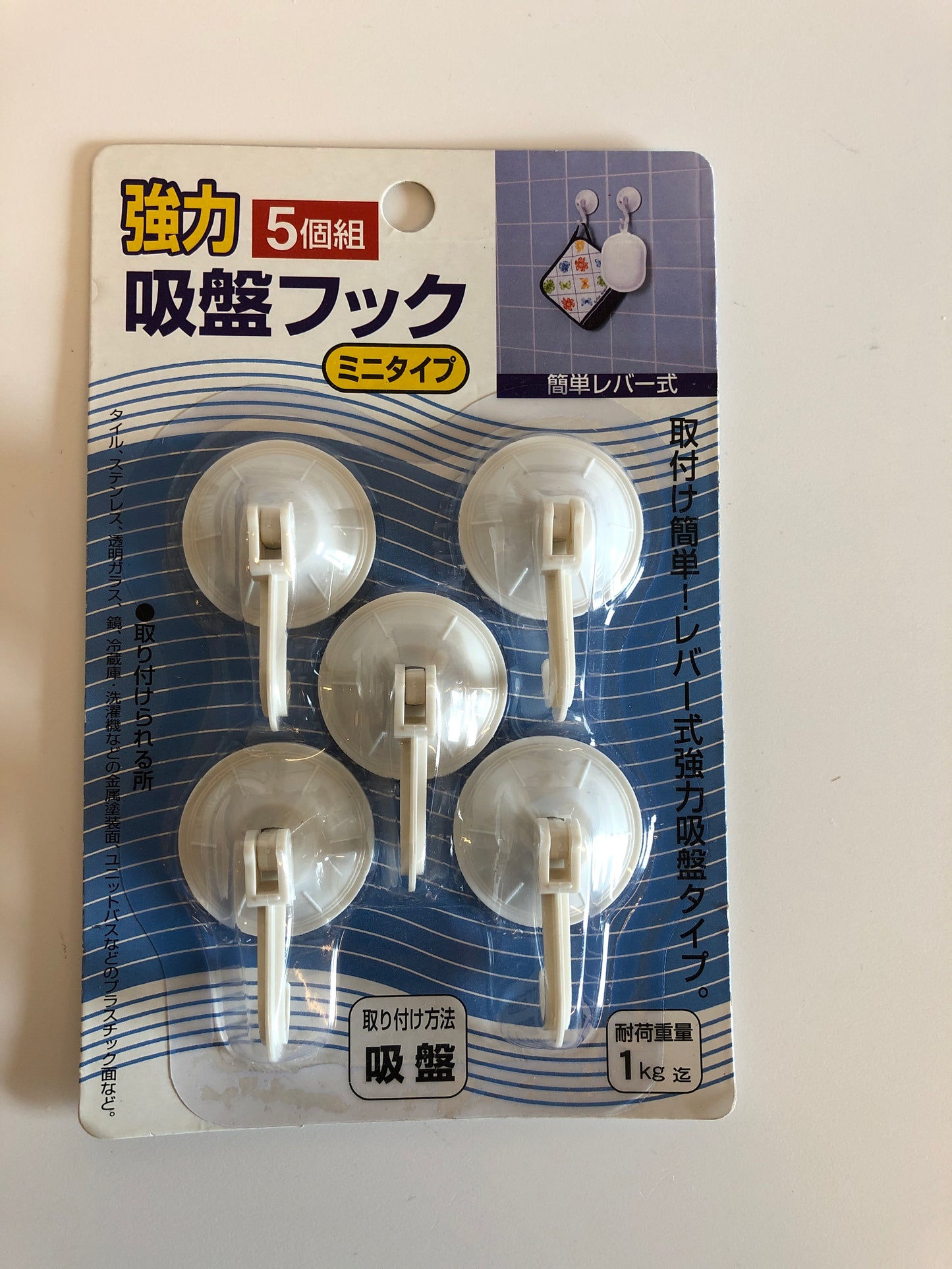 Suction hooks white 5pc set