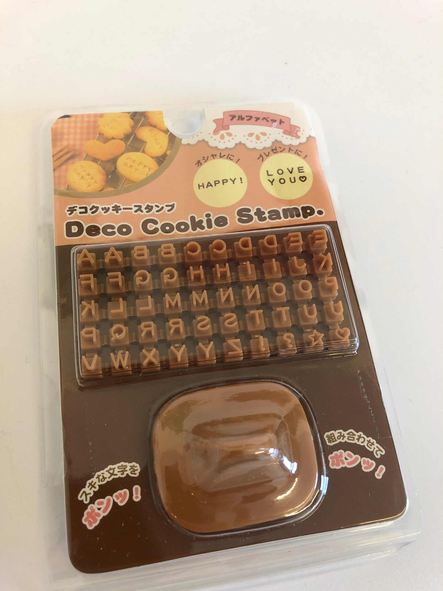 Alphabet cookie stamp BROWN