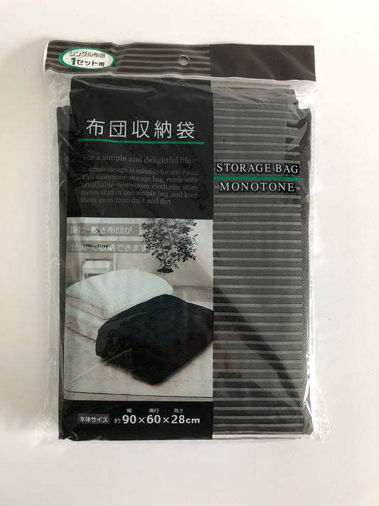 Under bed storage bag monotone SQUARE 90x60x28