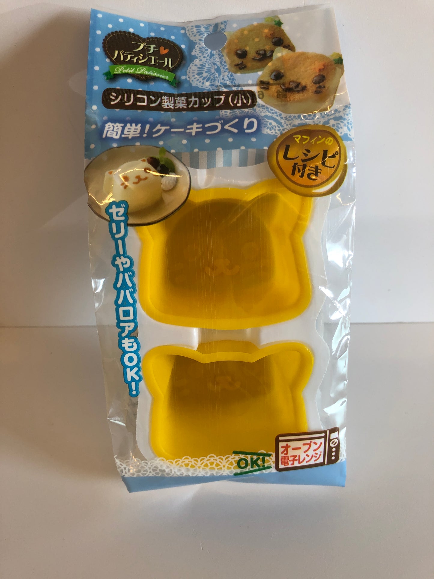 Silicon small cooking mould CAT Design YELLOW