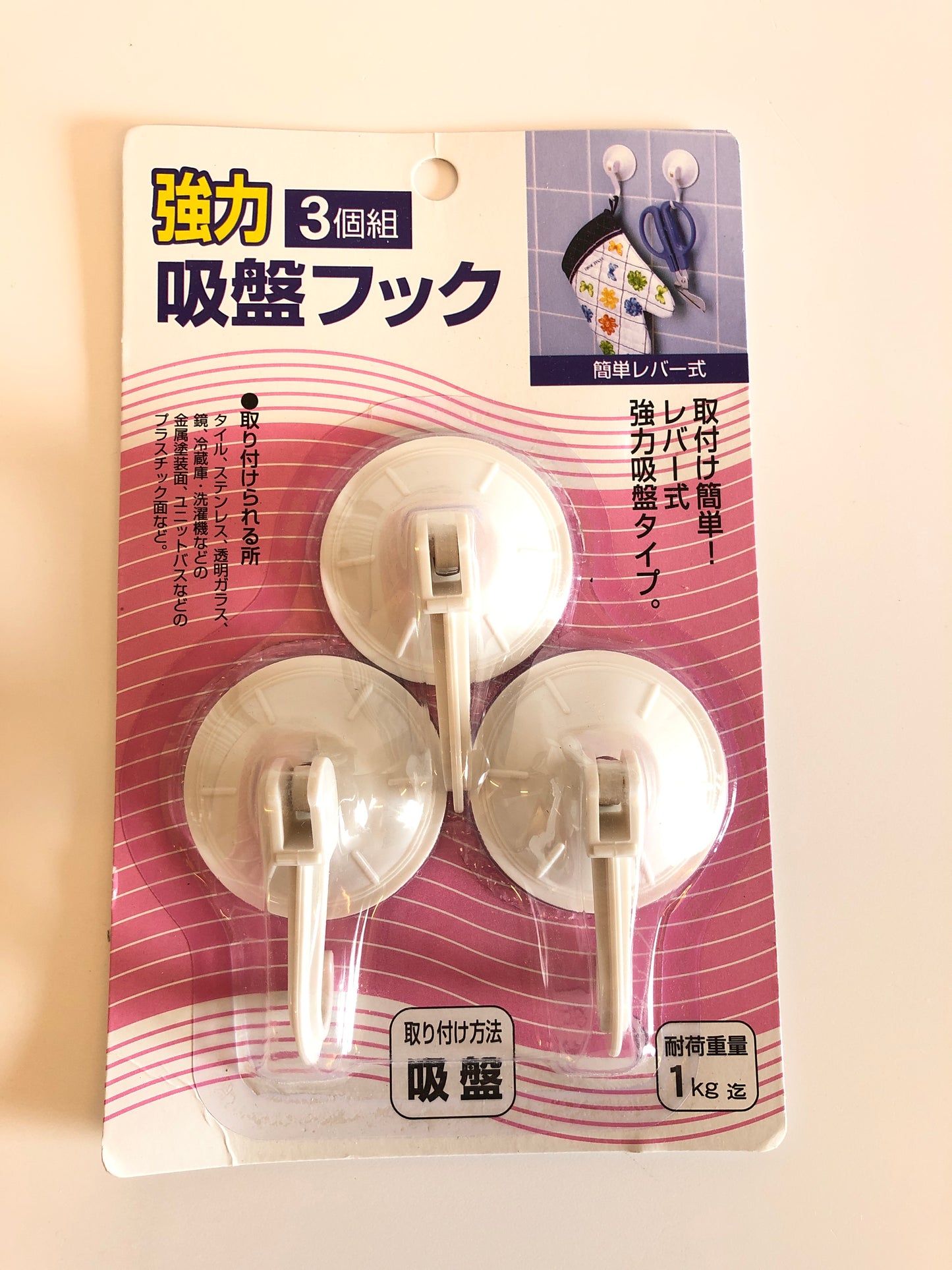 Suction hooks white 3pc set