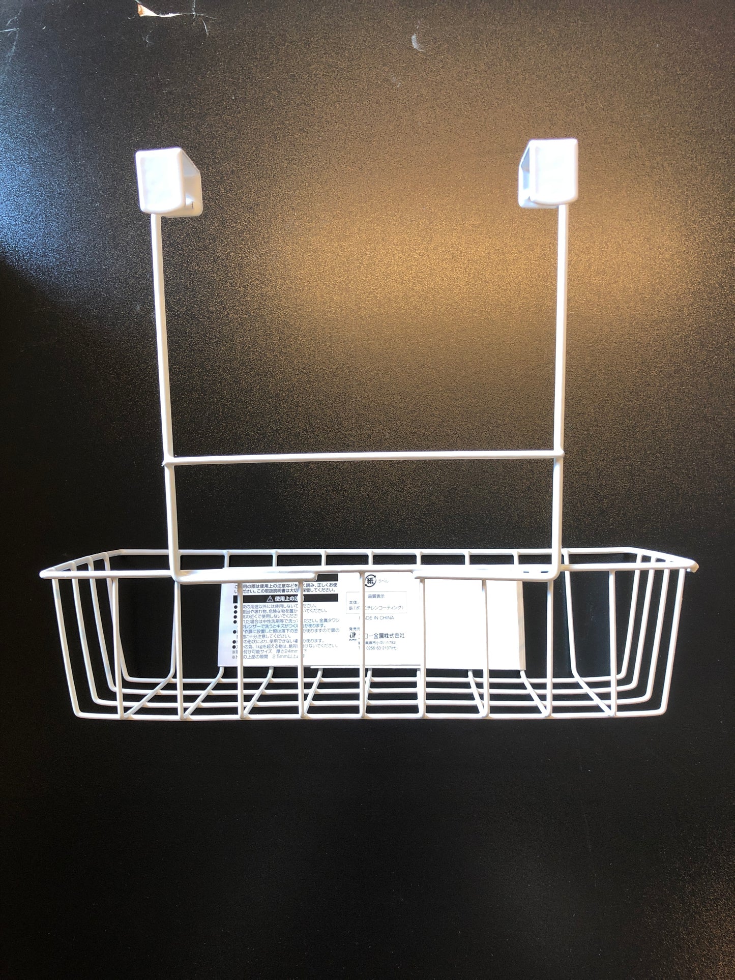 Wire Spice Rack Basket Hanger