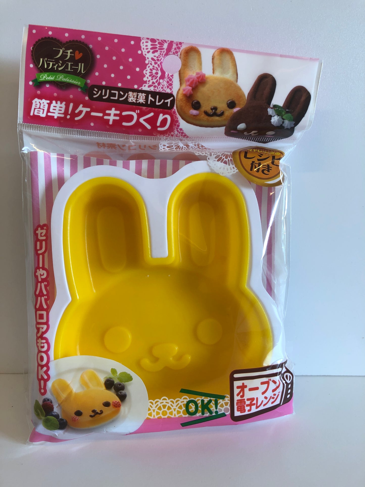 Silicon cooking mould Bunny YELLOW