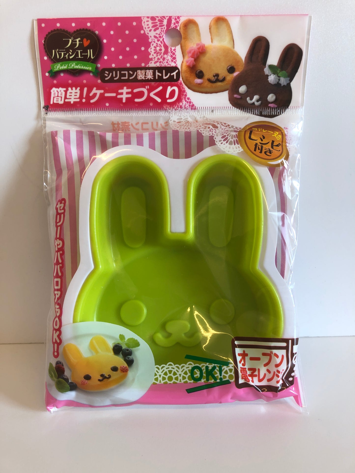 Silicon cooking mould Bunny GREEN