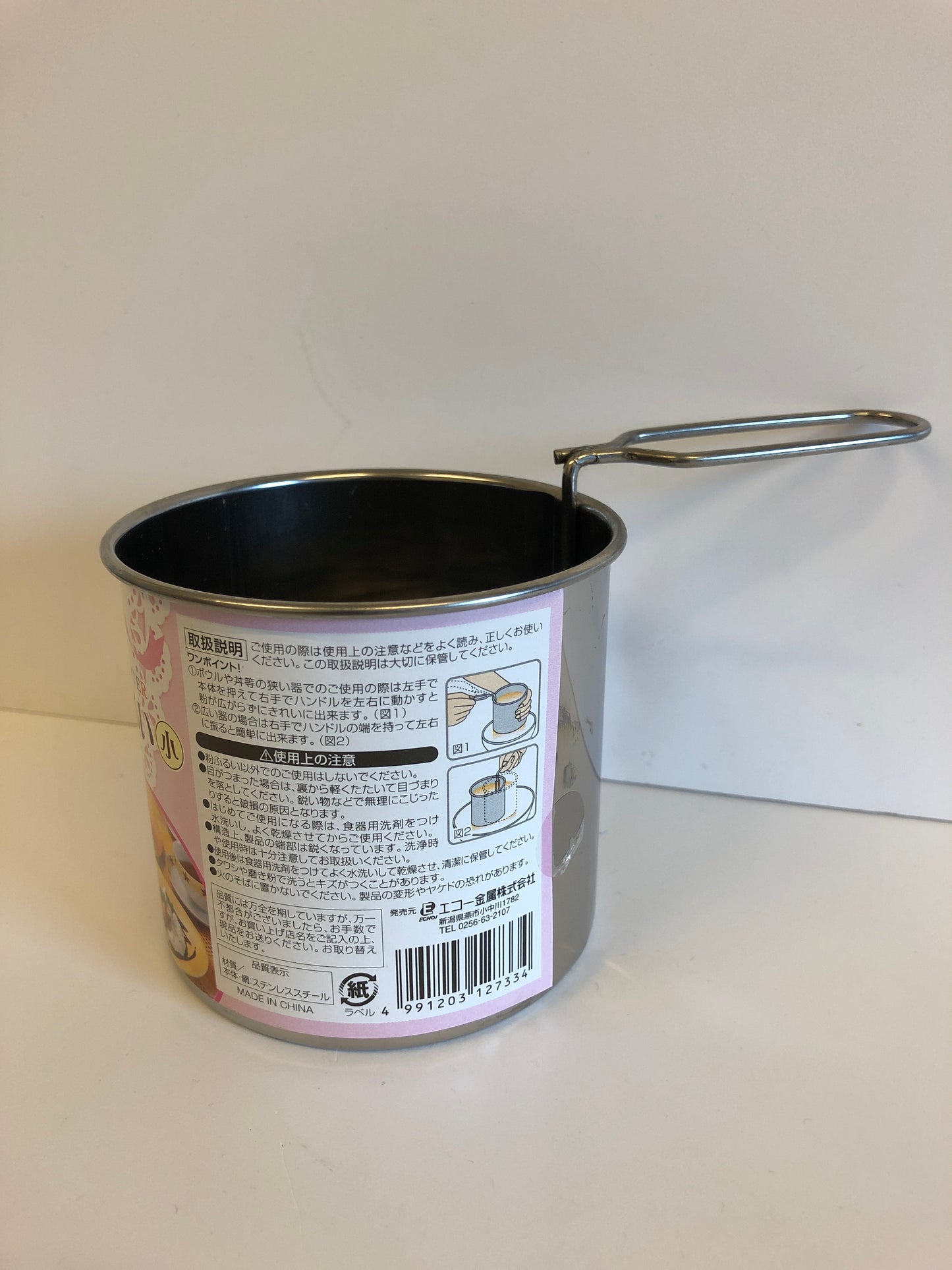 SS Stainless Steel Flour sieve with handle 9cm