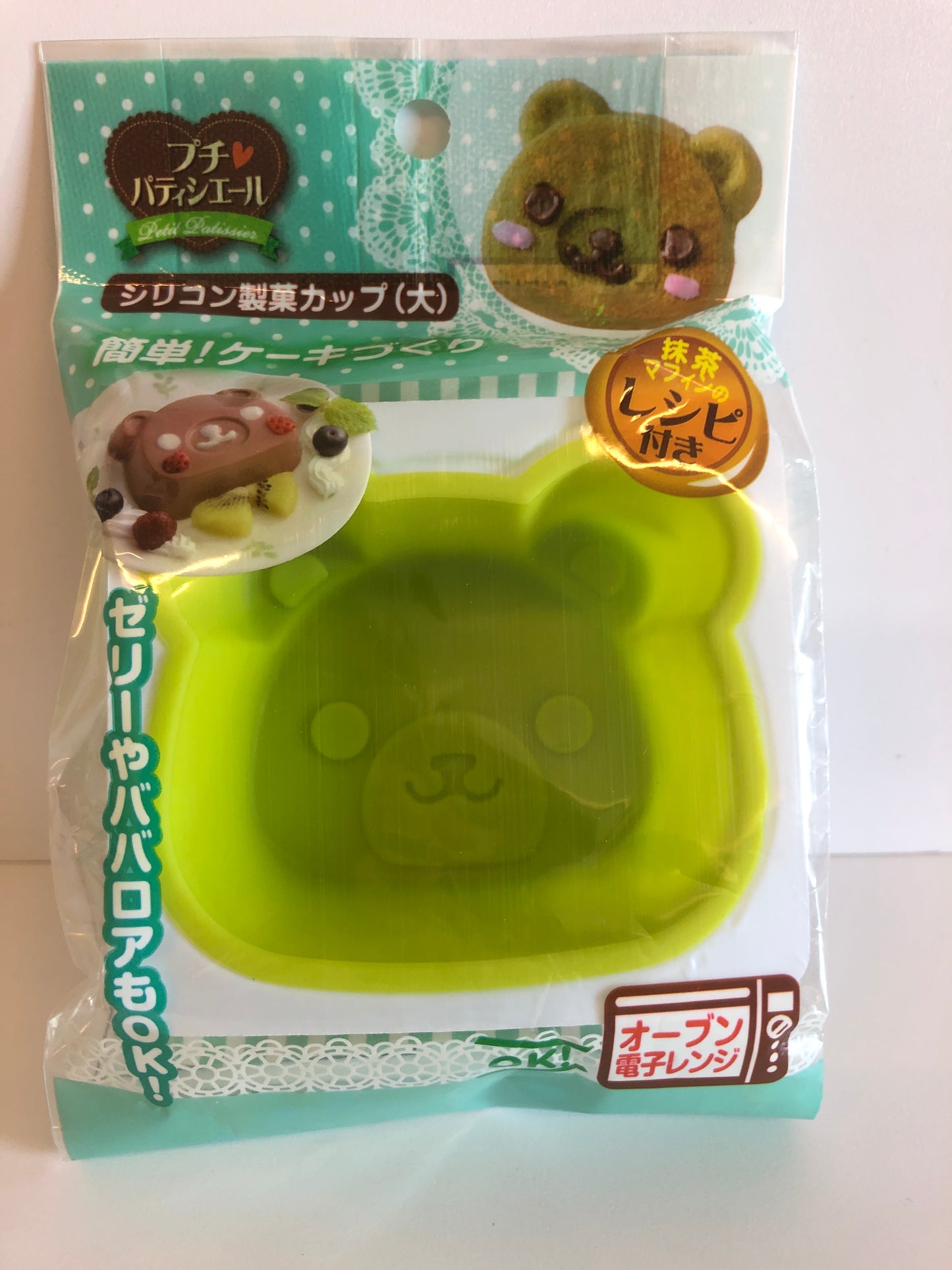 Silicon  cooking mould Bear Design GREEN