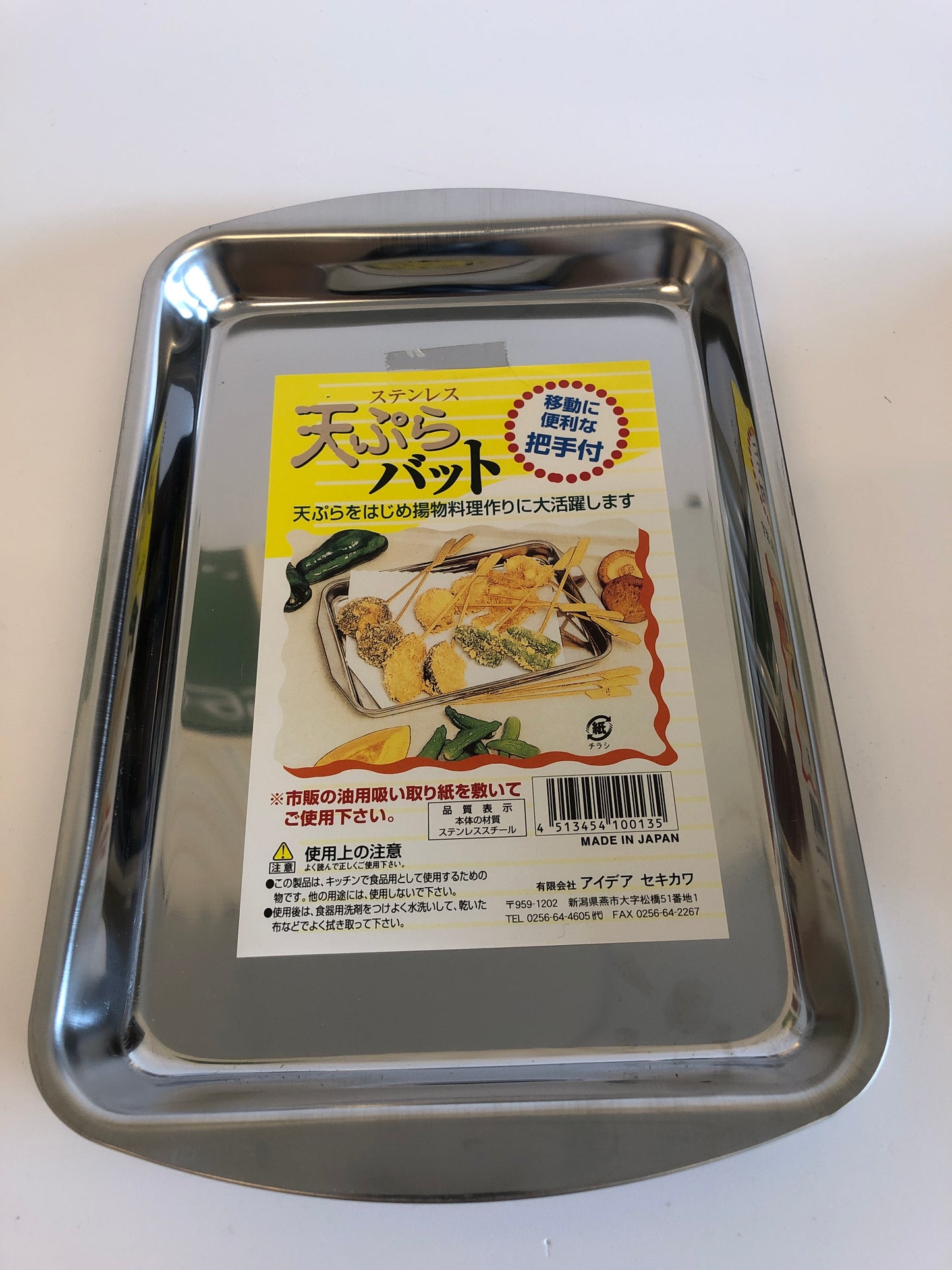 SS Stainless Steel Defrost Preparation Tempura bat tray