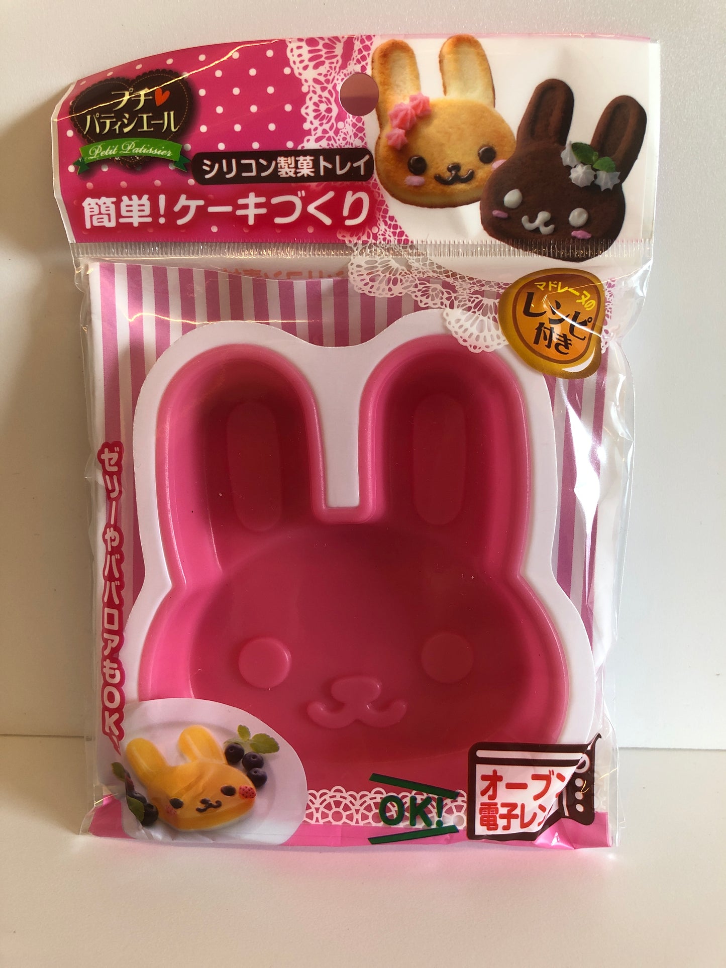 Silicon cooking mould Bunny PINK