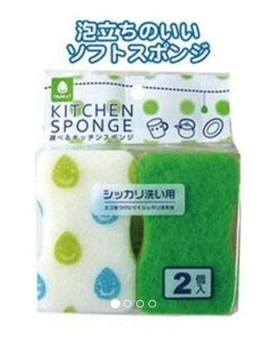 Cleaning sponge 2pc