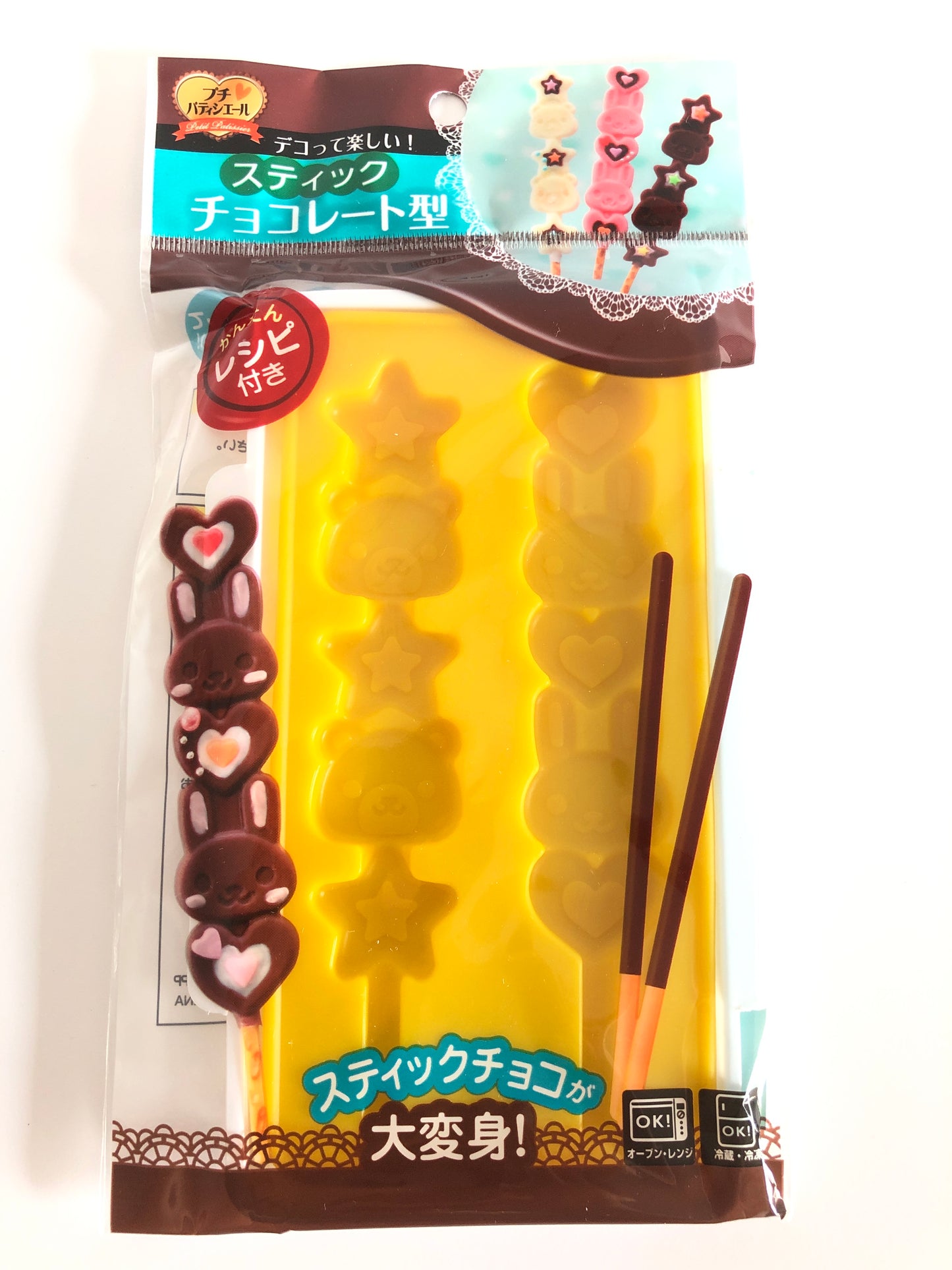 Silicon  Chocolate Stick Pocky Mould YELLOW