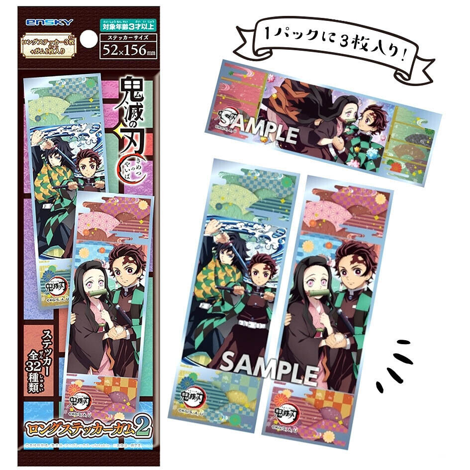 Limited Edition Demon Slayer Long Sticker Gum Toy Candy Collection Item Bookmark