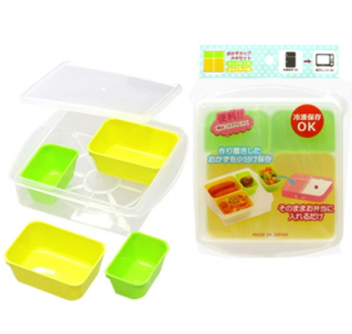 Bento box side dish cups 4pc