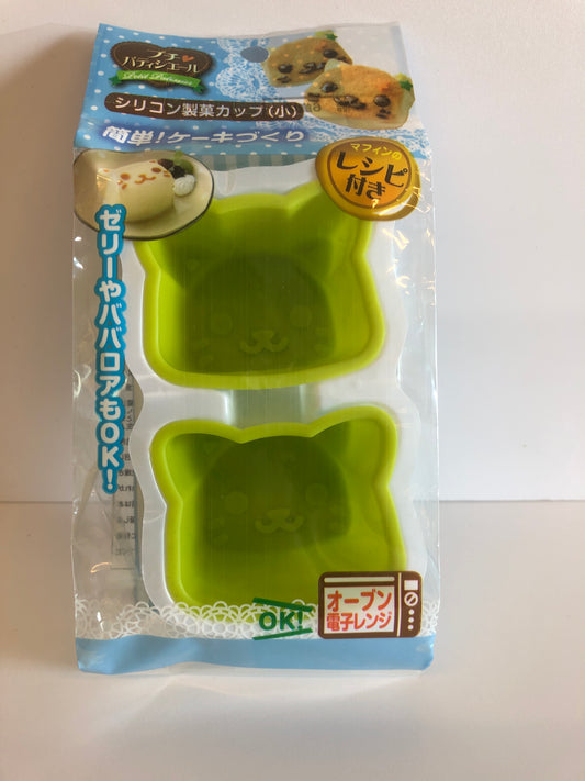 Silicon small cooking mould CAT Design GREEN