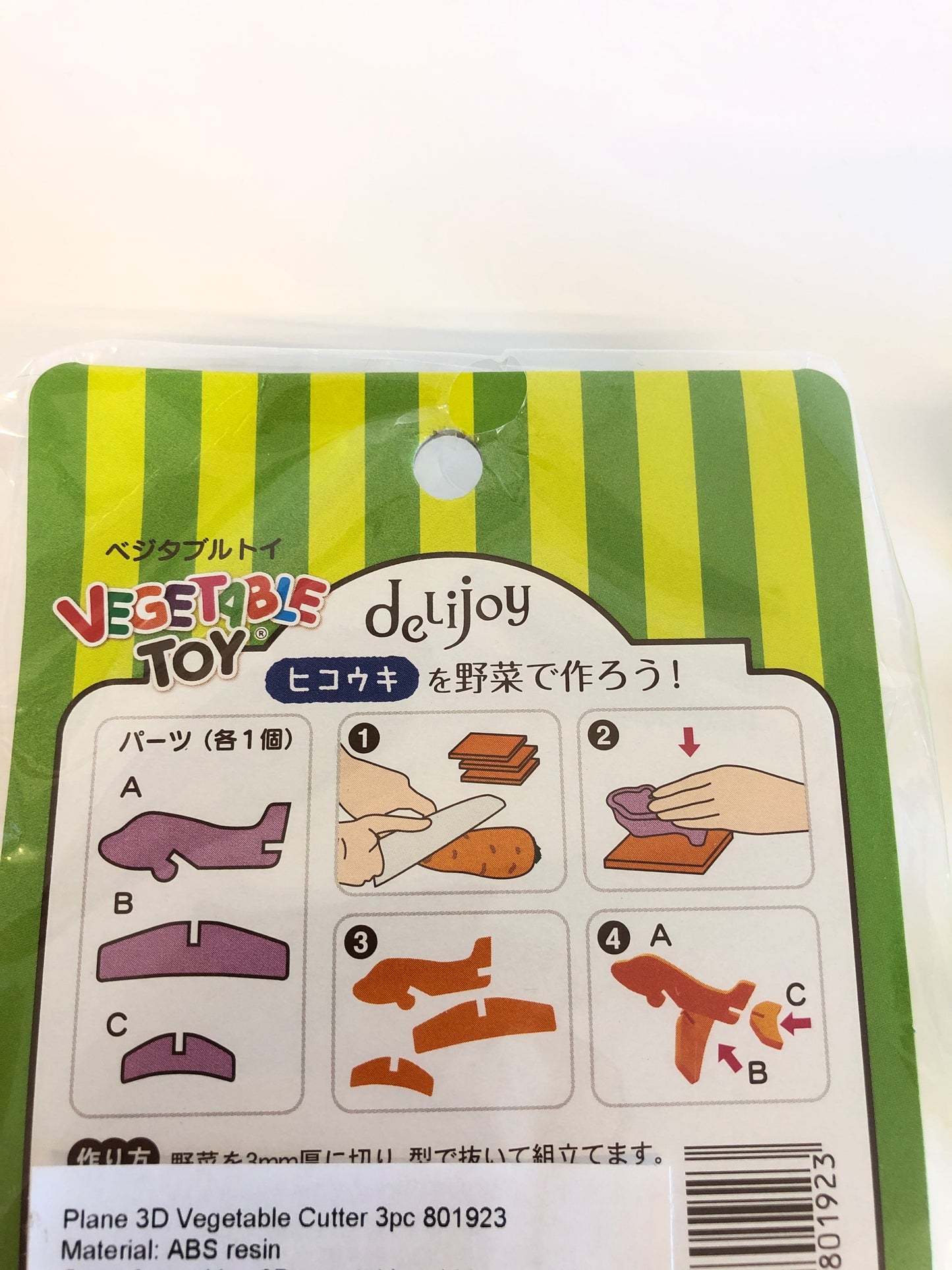 Vegetable Toy -  Aeroplane Shpae 3D vegetable cutter mould GREEN