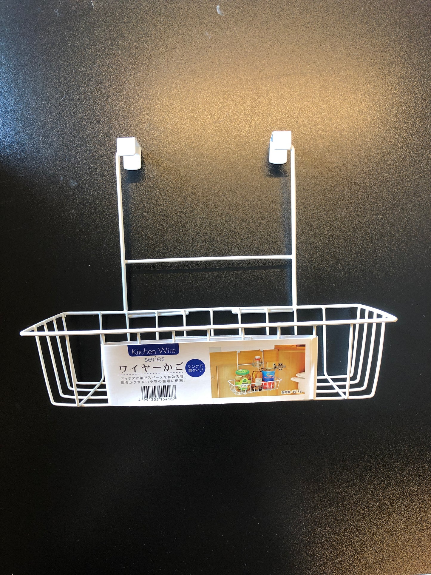 Wire Spice Rack Basket Hanger