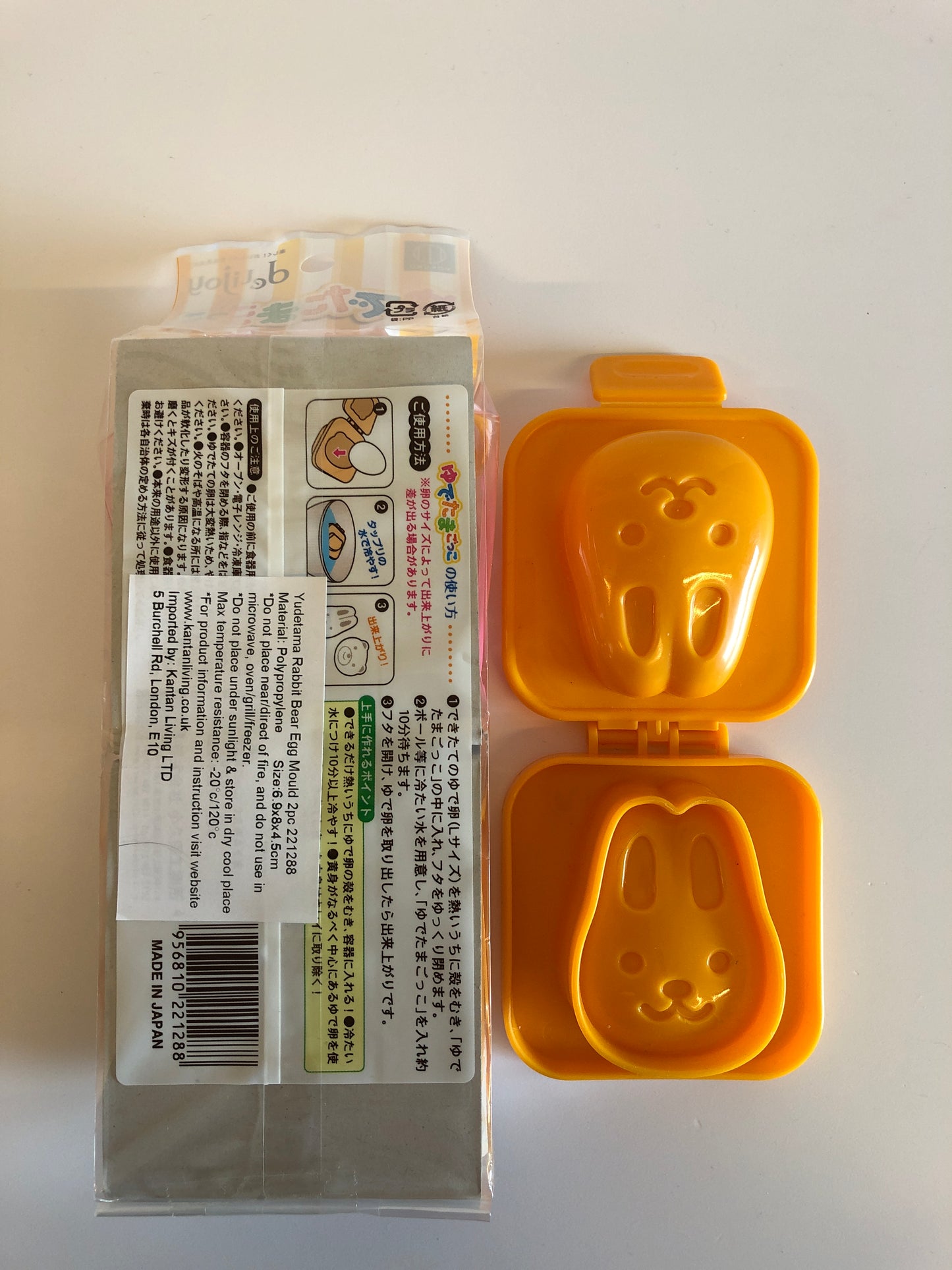 Yudetama Rabbit and bear egg mould