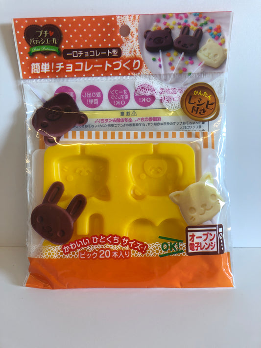 Silicon 3-in-1 animal candy lollipop mould YELLOW